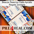 Виагра Левитра Cialis Apcalis Regalis Zenegra kamagra1